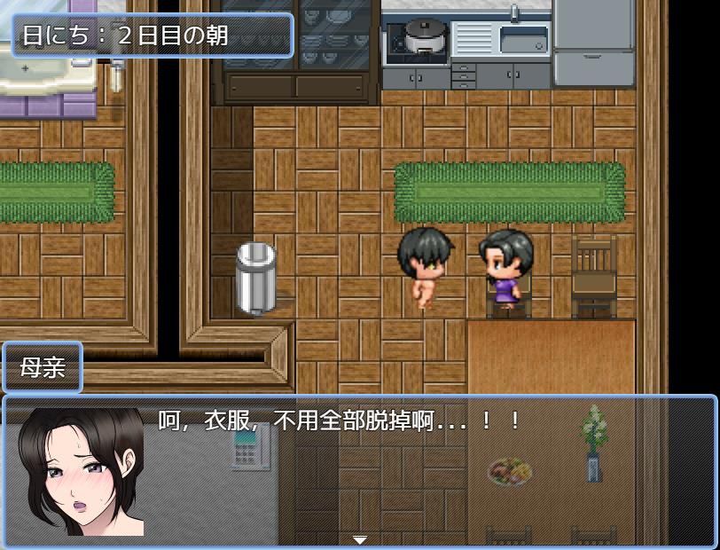 图片[1]-【RPG/汉化/动态】和最爱的母亲相处的10天 完整汉化版+礼包码【新汉化/PC+安卓CV/500M】-ACG宝库