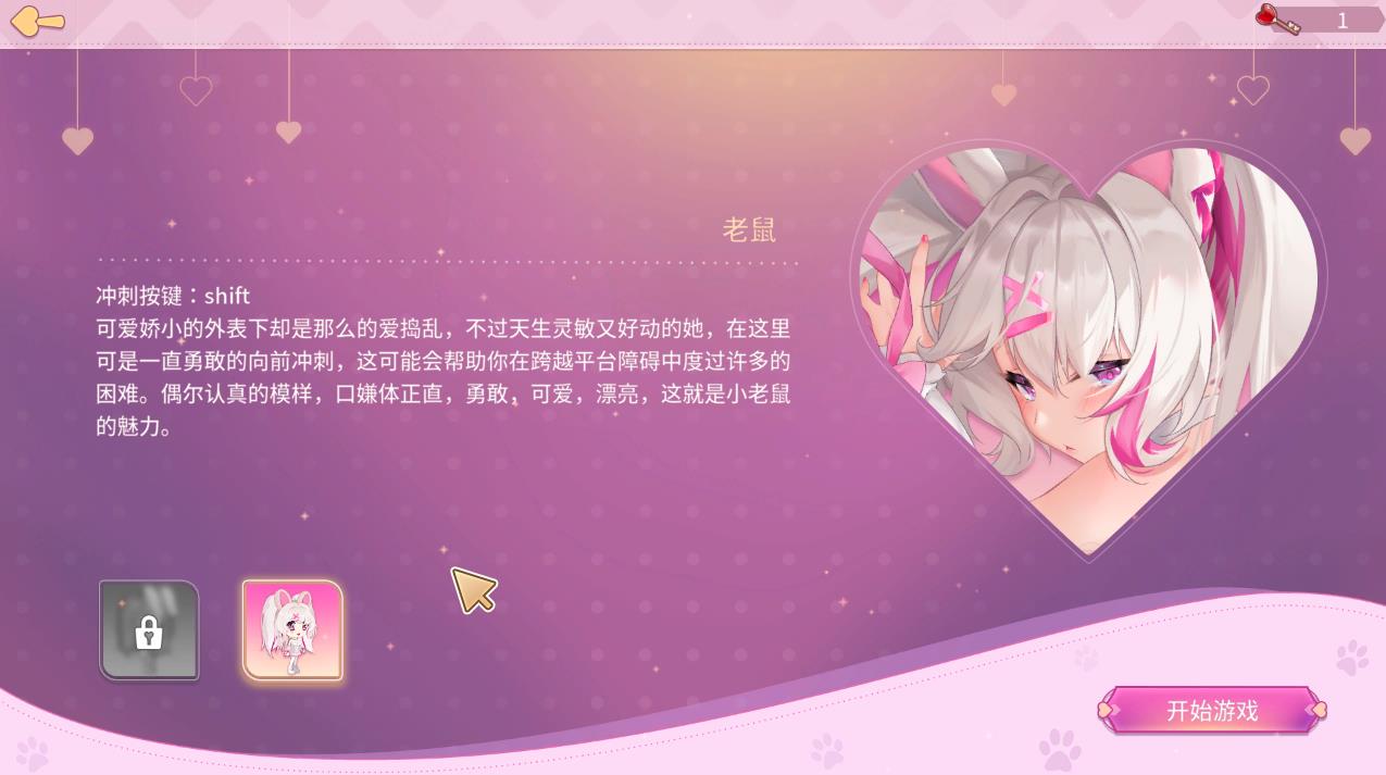 图片[2]-【ACT+互动SLG/中文/动态】黄道幻想2：Zodiac Fantasy2 官中步兵版【新作/中文CV/2G】-ACG宝库