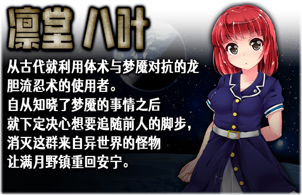 图片[5]-【名作RPG/中文】梦魇与少女 Ver1.01 STEAM官方中文步兵版+全CG回想【新作/1.2G】-ACG宝库