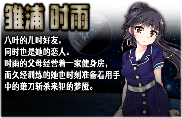 图片[6]-【名作RPG/中文】梦魇与少女 Ver1.01 STEAM官方中文步兵版+全CG回想【新作/1.2G】-ACG宝库