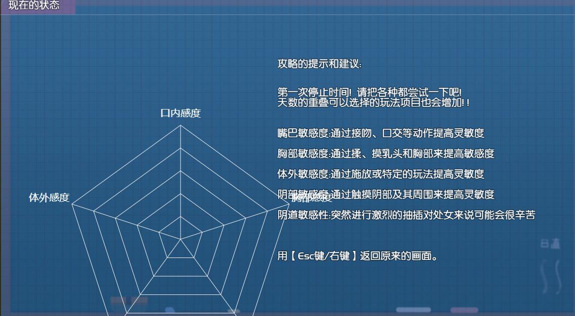 图片[4]-【互动SLG/汉化/全动态】时间停止学校~严肃的凛是我的RBQ 精翻汉化版【PC+安卓/1G】-ACG宝库