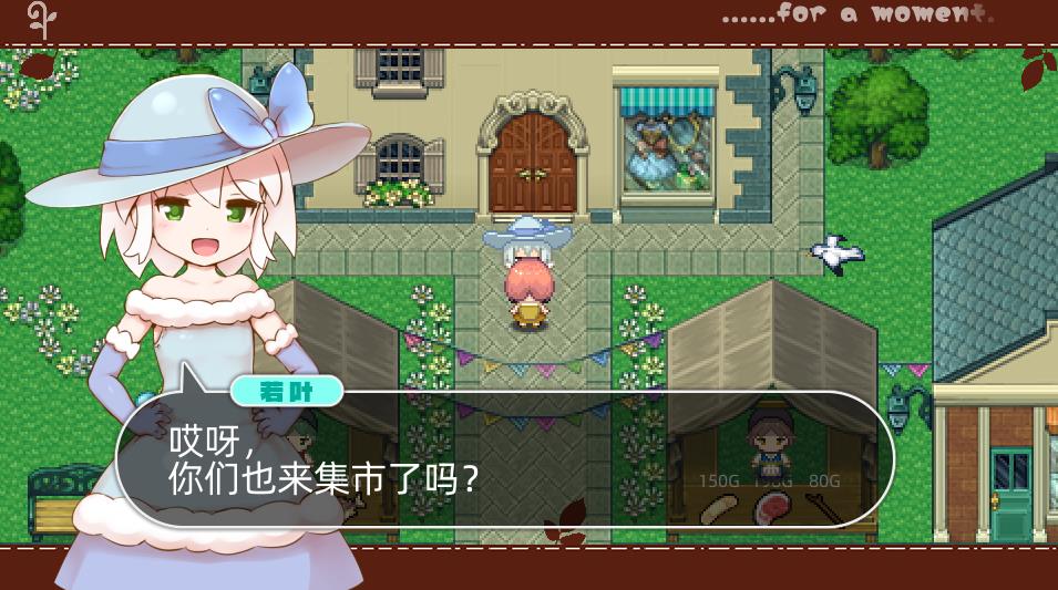 图片[1]-【肉鸽ARPG/中文/全动态】魔法少女小羊 STEAM官方中文步兵版+全回想【新作/CV/500M】-ACG宝库