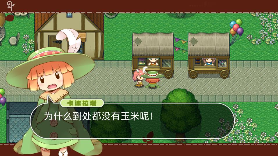 图片[2]-【肉鸽ARPG/中文/全动态】魔法少女小羊 STEAM官方中文步兵版+全回想【新作/CV/500M】-ACG宝库