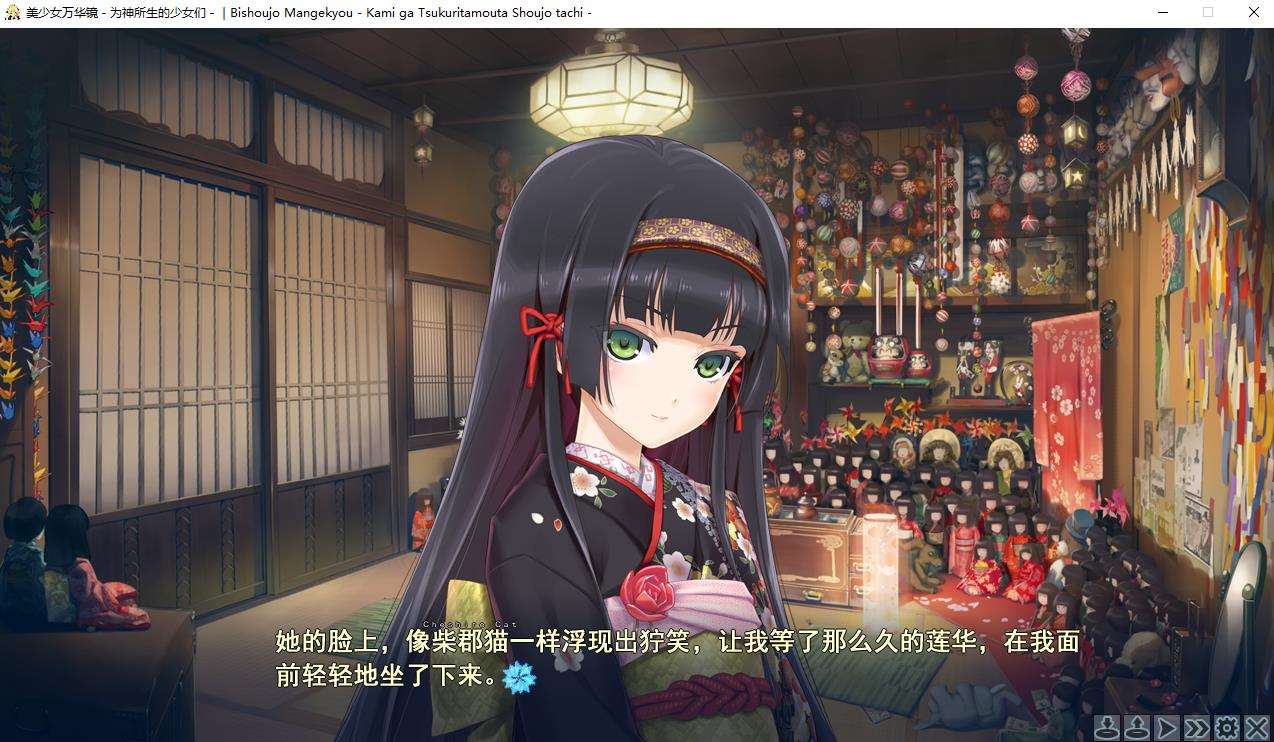 【大作ADV/汉化/动态】美少女万华镜3：为神所生的少女们 精翻步兵版+存档【新步/6G】-ACG宝库