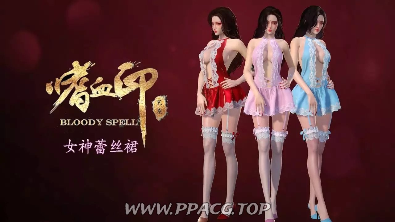 图片[20]-【3D大作/全动态】嗜血印：正式版整合 婚纱DLC+血宫+全福利MOD【新版整合/12G】-ACG宝库