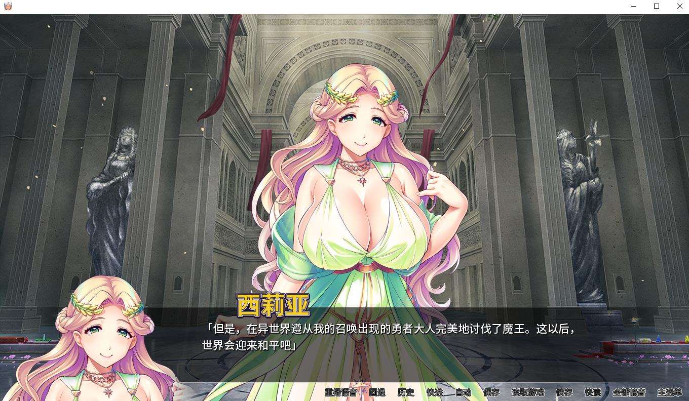 图片[1]-【拔作ADV/中文】女神狩猎 Ver1.23 STEAM官方中文版+全CG存档【新作/全CV/1.1G】-ACG宝库