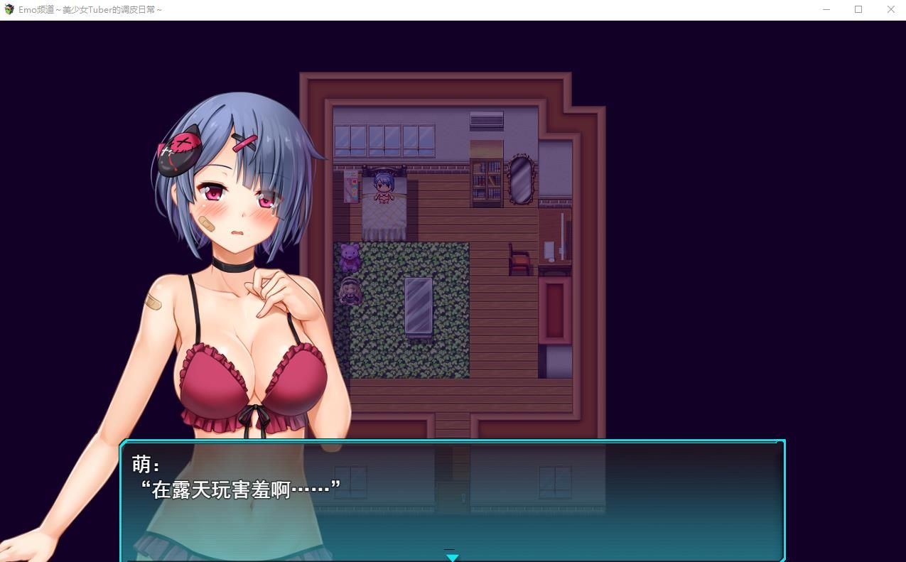 图片[1]-【RPG/汉化】eTube偶像~与美少女主播的奇妙日常 云汉化版+CG【新作/全CV/1.4G】-ACG宝库