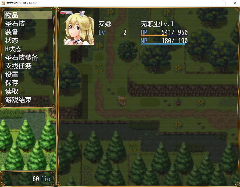 图片[1]-【RPG/中文】兔女郎绝不屈服 Ver1.13SC 官方中文版+全CG回想【新作/全CV/1.3G】-ACG宝库