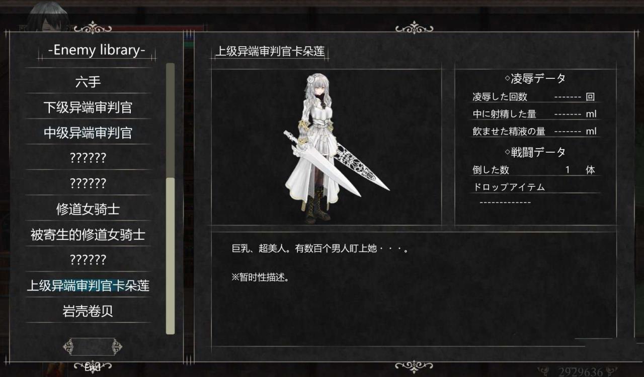 图片[4]-【史诗ACT/汉化/全动态】魔女复仇之夜 V1.07 完整汉化步兵版+全存档【新汉化/CV/2G】-ACG宝库