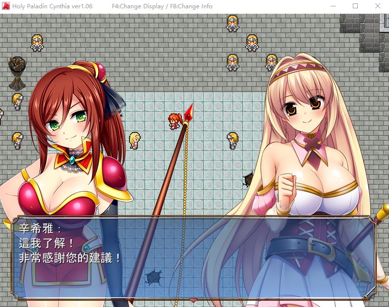 【RPG/中文】圣骑士辛希雅：O液收集的杏骑士 Ver1.06 官方中文版【新作/CV/600M】-ACG宝库