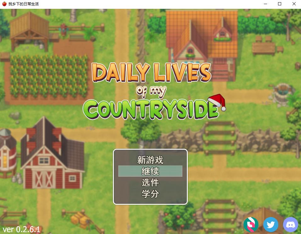 【2D欧美SLG/汉化/动态CG】我的乡村日常生活！Ver0.261 云汉化版+全回想【更新/1.2G】-ACG宝库