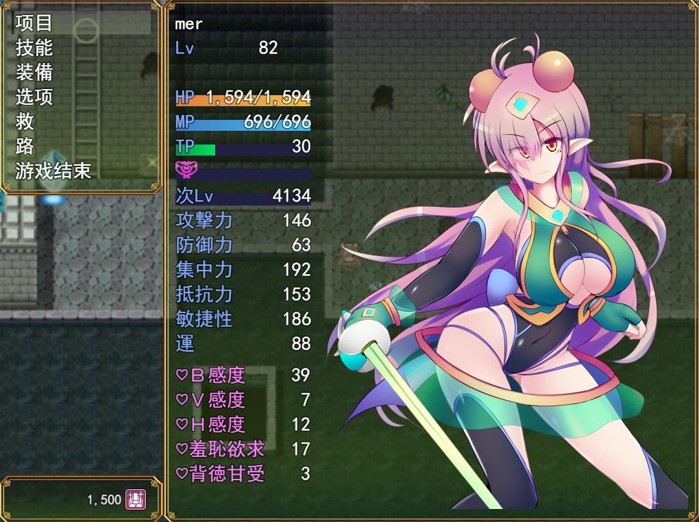 图片[1]-【爆款RPG/汉化/超H战斗】駆錬輝晶2：艾美洛特EG Ver1.0F 云汉化版+存档【新作/2.8G】-ACG宝库