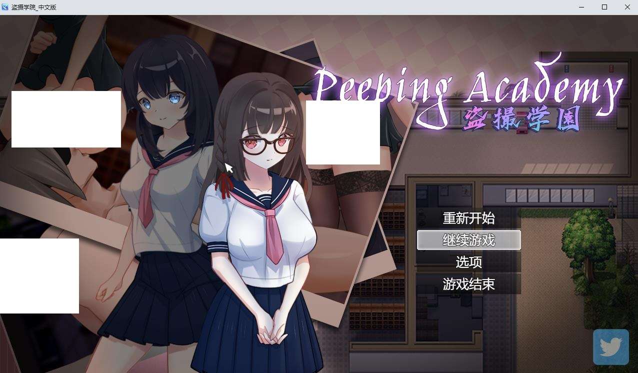 【奇妙RPG/中文/全动态】PEEPING ACADEMY 盗撮学園 官方中文版+存档【新作/CV/700M】-ACG宝库