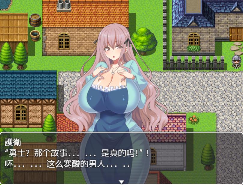 图片[1]-【RPG/汉化】大叔勇士RPG：用力量和权利侵饭女人的讨魔之路 汉化作弊版【新作/500M】-ACG宝库