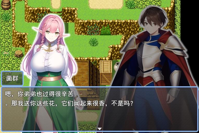 图片[1]-【RPG/汉化】流浪到只有女姓的精灵村~必须全员怀运才能离开 云汉化版【新作/超强CV/1G】-ACG宝库