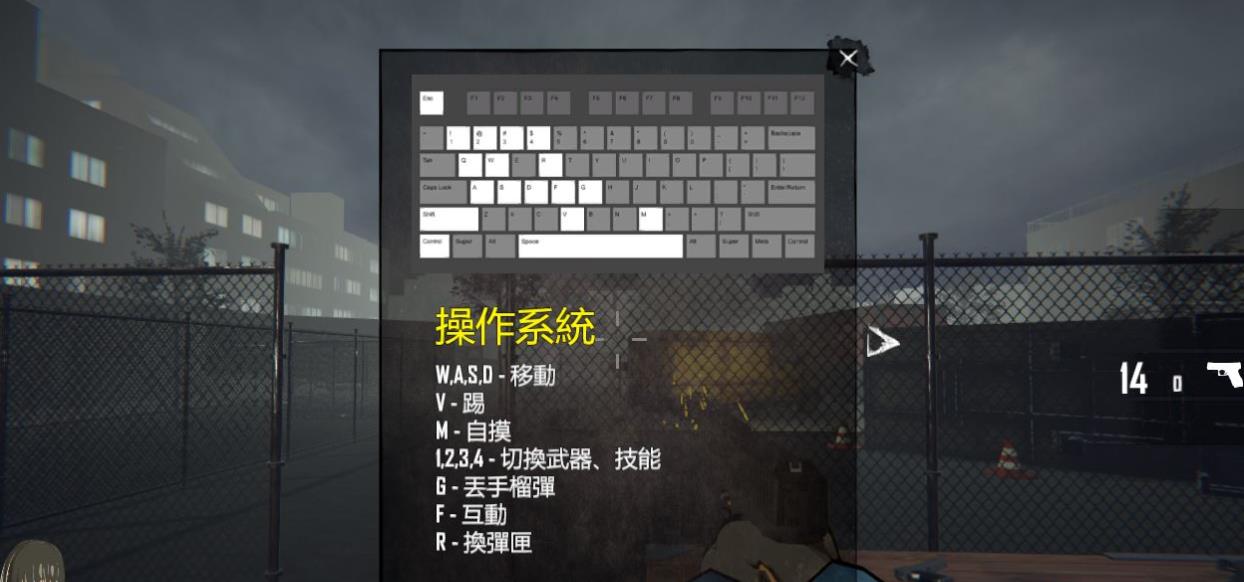 图片[1]-【3D动作FPS/中文/全动态】病毒危机Z：ViruZ Ver1.02 官方中文正式版【新作/CV/4G】-ACG宝库