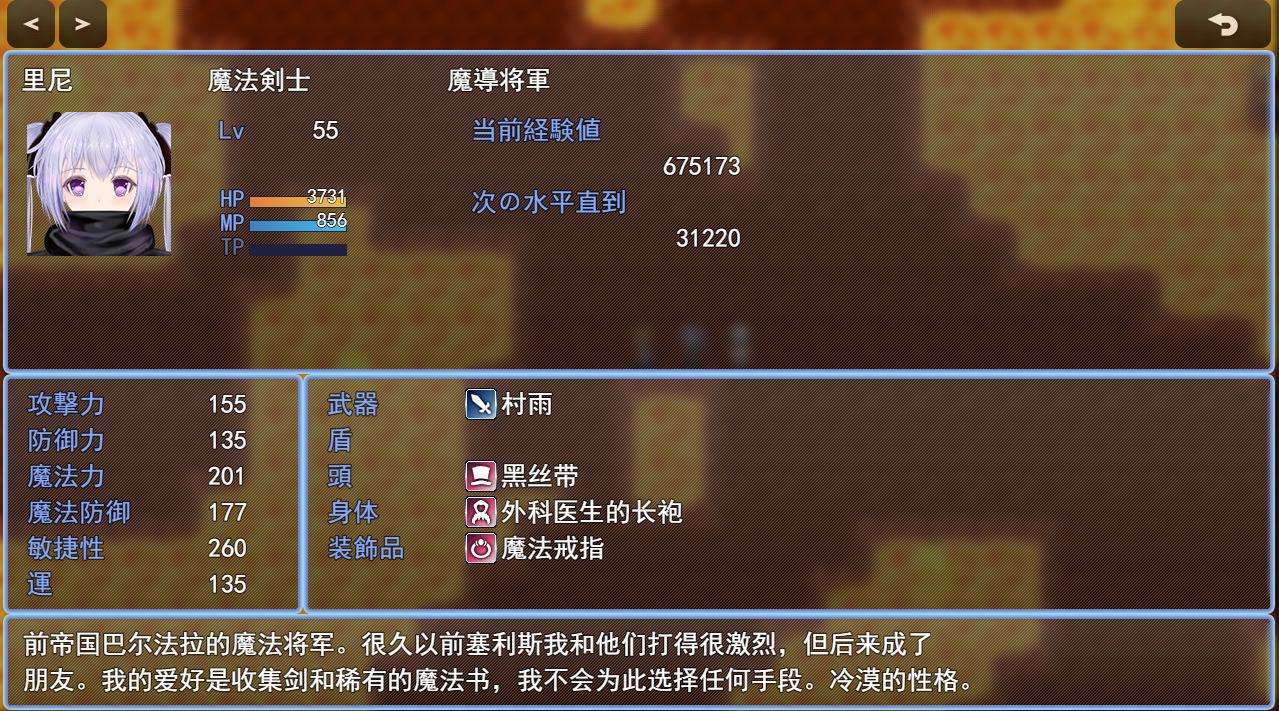 图片[1]-【绿帽RPG/汉化/动态】弥赛亚骑士团IF：被囚禁的亚空间城 云汉化版+全存档【新作/1G】-ACG宝库