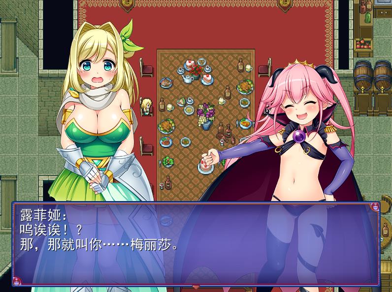 图片[1]-【爆款RPG/中文/动态】女魔王梅丽莎的冒险 STEAM官方中文步兵版【新作/战斗H/CV/1G】-ACG宝库