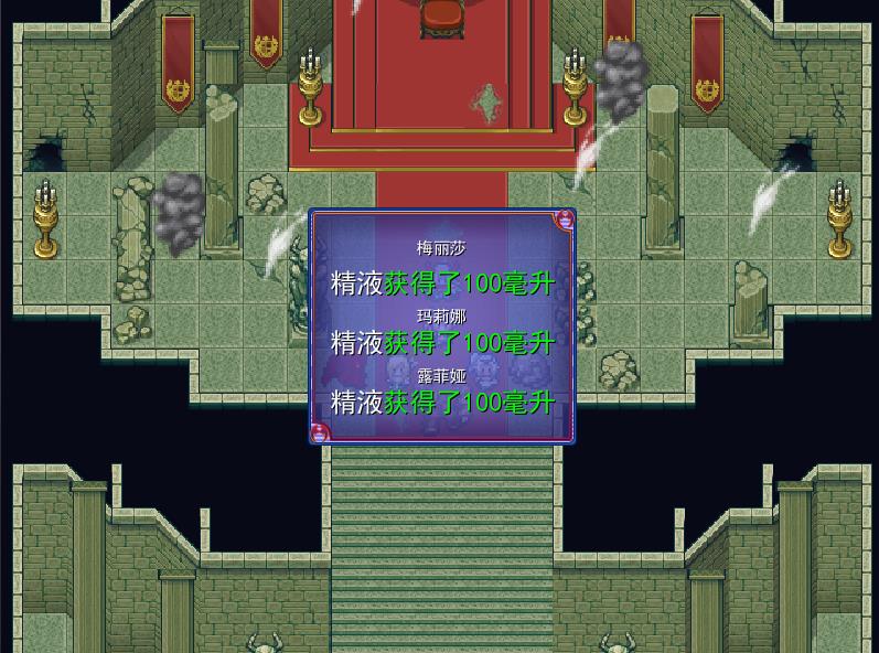 图片[2]-【爆款RPG/中文/动态】女魔王梅丽莎的冒险 STEAM官方中文步兵版【新作/战斗H/CV/1G】-ACG宝库