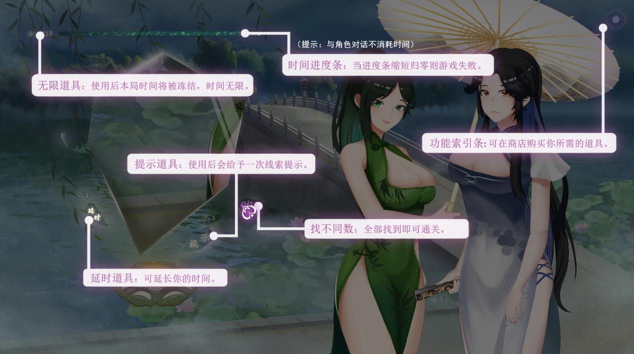 图片[2]-【互动SLG/中文/全动态】捉妖物语2+DLC+五个新角涩大礼包 官中步兵版【新作/CV/4.5G】-ACG宝库