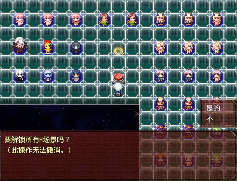 图片[1]-【RPG/汉化】五印与传说中的圣剑 V1.20 汉化作弊版+全CG存档【新汉化/PC+安卓/1.6G】-ACG宝库