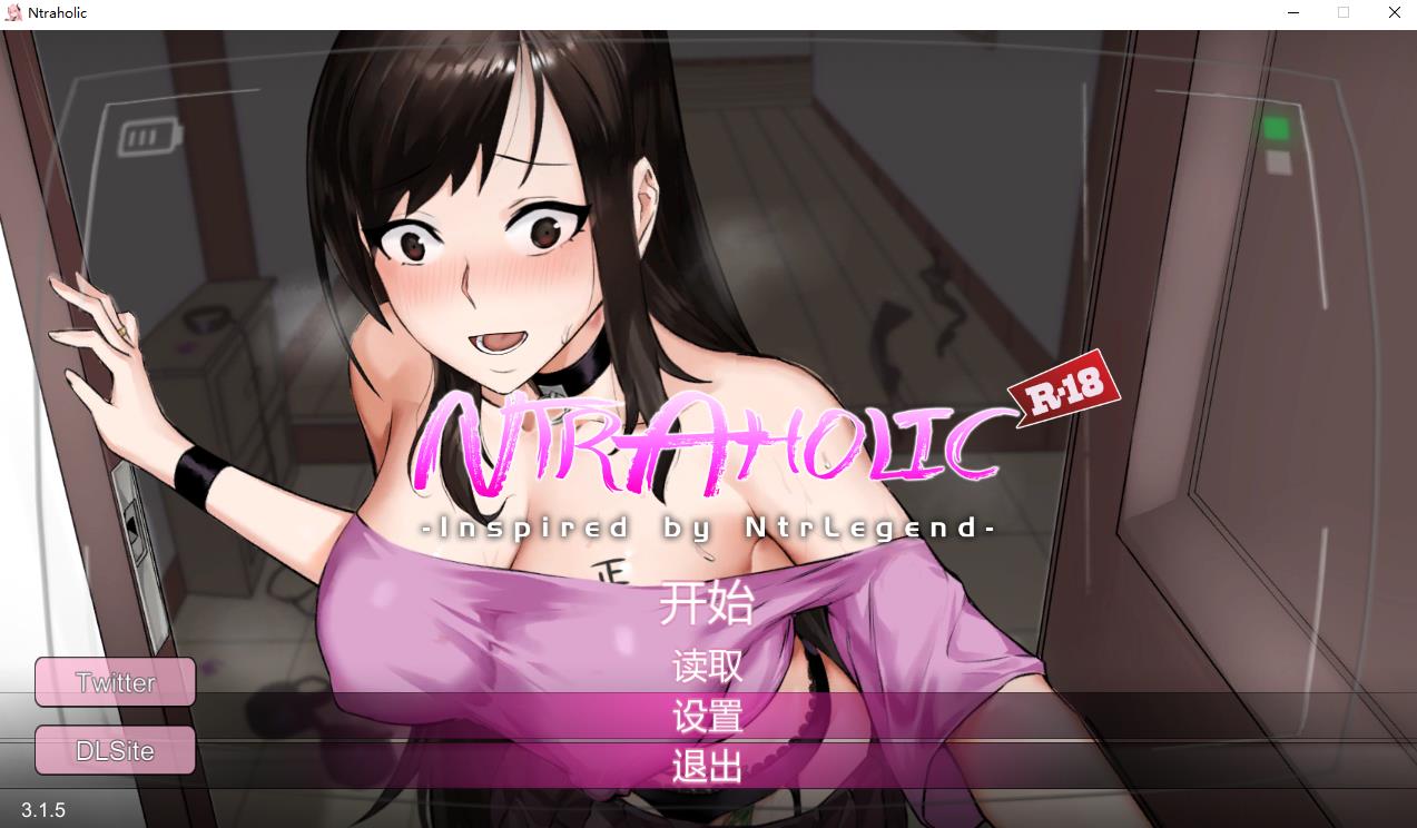 【互动SLG/中文/全动态】Ntraholic V3.1.5 官方中文修复步兵版+存档【更新/NTR/5.4G】-ACG宝库