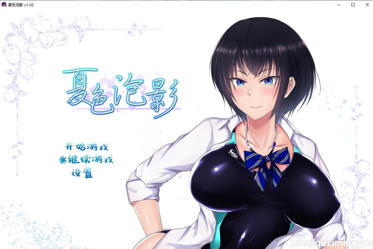 【超爆款RPG/中文】夏涩泡影 V1.02 STEAM官方中文步兵版+存档【NTR巨作/PC+安卓/2G】-ACG宝库