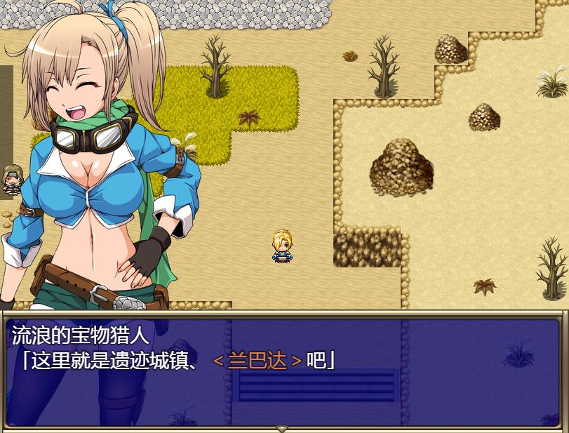 【堕落RPG/汉化】妖精糖果~天才（自称）探险家拉缇迷宫物语 精翻汉化版【PC+安卓/2G】-ACG宝库