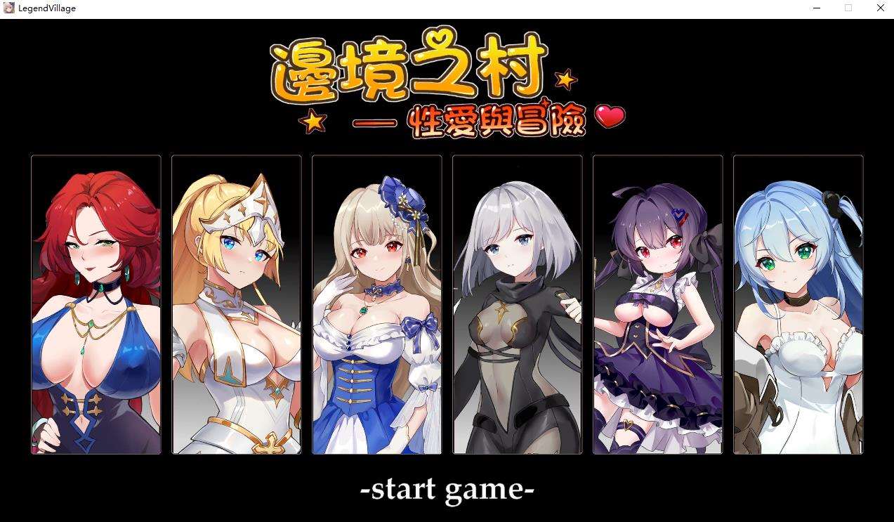 【经营养成SLG/中文/全动态】边境之村：杏爱与冒险 V1.4官方中文版【更新/全CV/600M】-ACG宝库