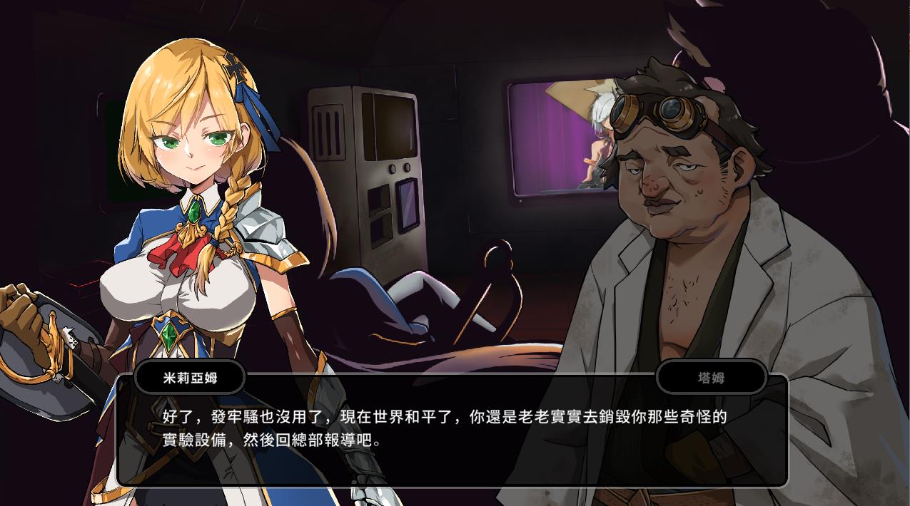 图片[1]-【大型ARPG/中文/全动态】巨人的秘宝 Ver1.7官方中文版★エロ版进击巨人【更新/8.4G】-ACG宝库