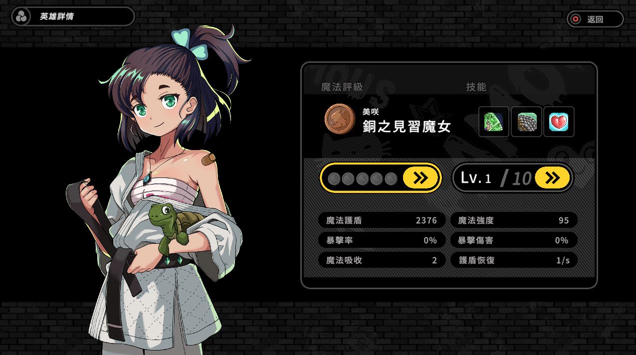 图片[2]-【大型ARPG/中文/全动态】巨人的秘宝 Ver1.7官方中文版★エロ版进击巨人【更新/8.4G】-ACG宝库