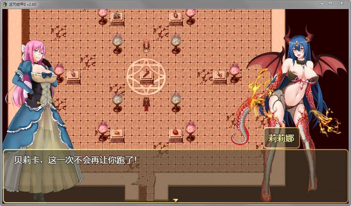 图片[1]-【神RPG/中文/动态】诅咒铠甲2：灵魔女传奇 V4.92中文步兵作弊版+存档【PC+安卓/4G】-ACG宝库