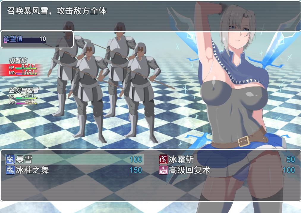 图片[2]-【爆款RPG/中文/动态】冰柱骑士琪雅拉 V1.05官方中文步兵版+全CG存档【战斗H/2.2G】-ACG宝库