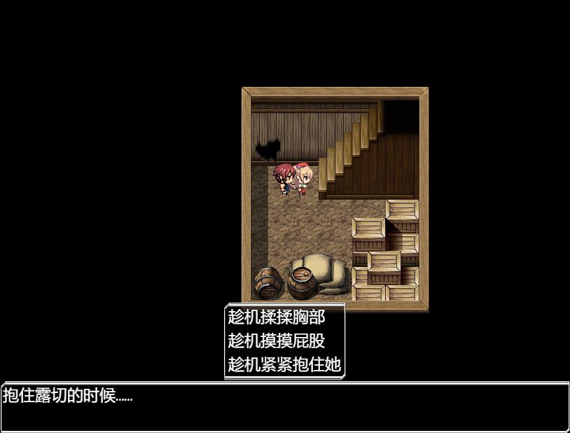 图片[4]-【精品RPG/中文/动态】源初之心 V1.01官方中文步兵作弊版+全回想【新作/PC+安卓/4G】-ACG宝库