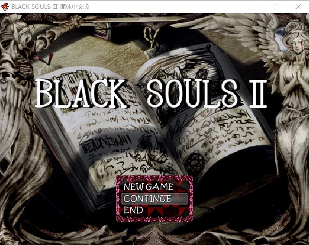 【毁童年RPG/中文】黑魂2：BLACKSOULSⅡ V4.4 全DLC官方中文版+真结局全存档【1.6G】-ACG宝库