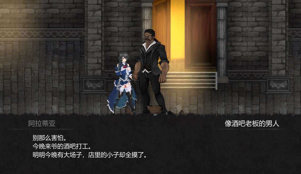 图片[1]-【史诗ACT/汉化/全动态】魔女复仇之夜 V1.07 完整汉化步兵版+全存档+步兵动画版【3G】-ACG宝库