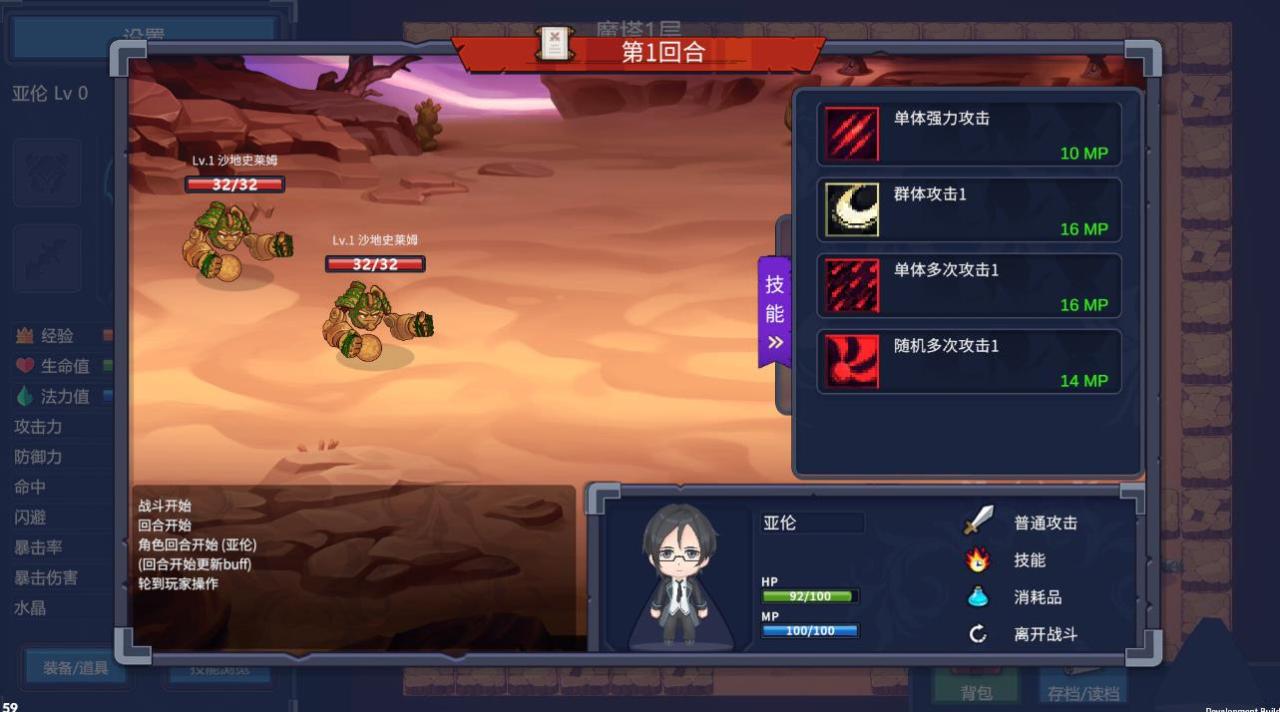 图片[1]-【魔塔RPG/中文/动态】魔塔少女 Ver1.0.1 官方中文步兵版+全存档【新作/中文CV/1G】-ACG宝库