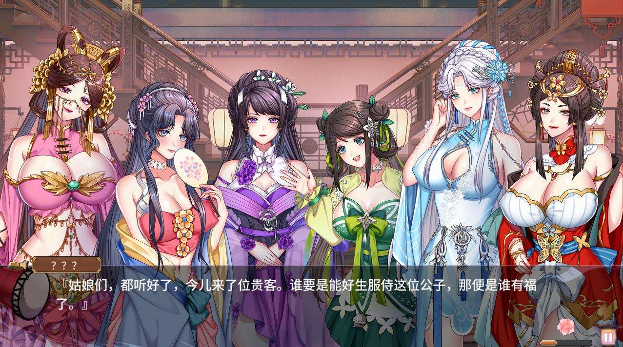 图片[1]-【丰富互动SLG/中文/全动态】怡红yuan V1.02P STEAM官方中文步兵版【新作/中文CV/500M】-ACG宝库