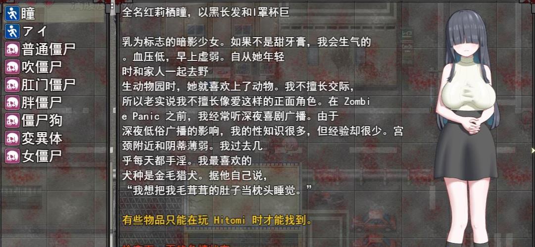 图片[1]-【超强RPG/汉化】绝顶！僵尸恐慌！云汉化版+全CG存档【新作/超100事件/CV/800M】-ACG宝库