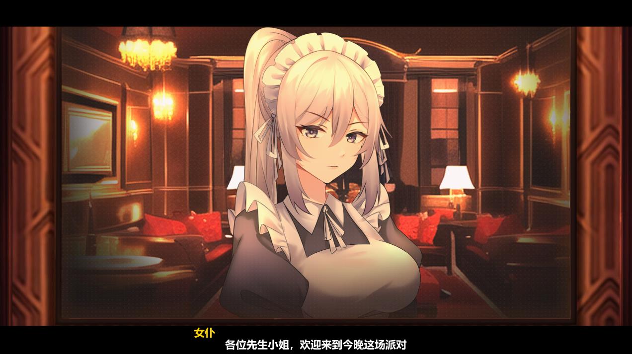 图片[1]-【探索解密SLG/中文/全动态】月之镜：欲望之馆 V1.01官中步冰版+全CG档【新作/CV/2G】-ACG宝库