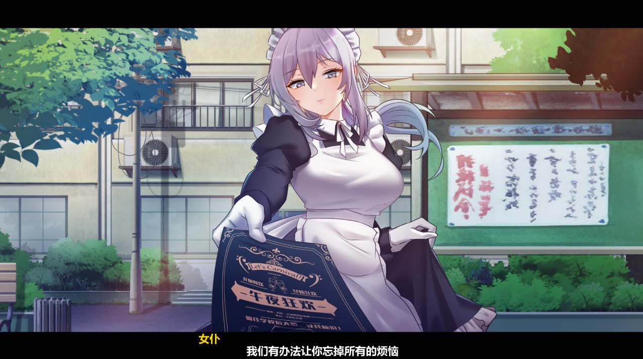 图片[2]-【探索解密SLG/中文/全动态】月之镜：欲望之馆 V1.01官中步冰版+全CG档【新作/CV/2G】-ACG宝库