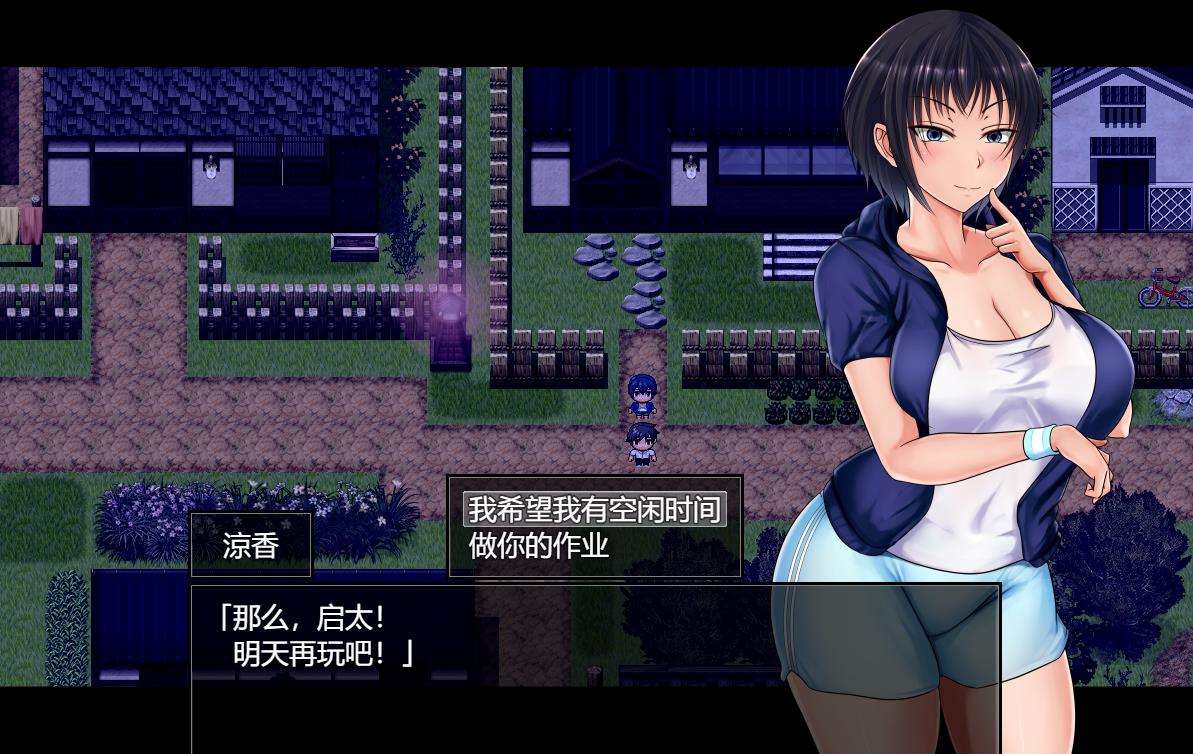 图片[4]-【超绿帽RPG/汉化/动态CG】夏涩泡影After t1.00 先行云汉化版【NTR神作预定/1.5G】-ACG宝库