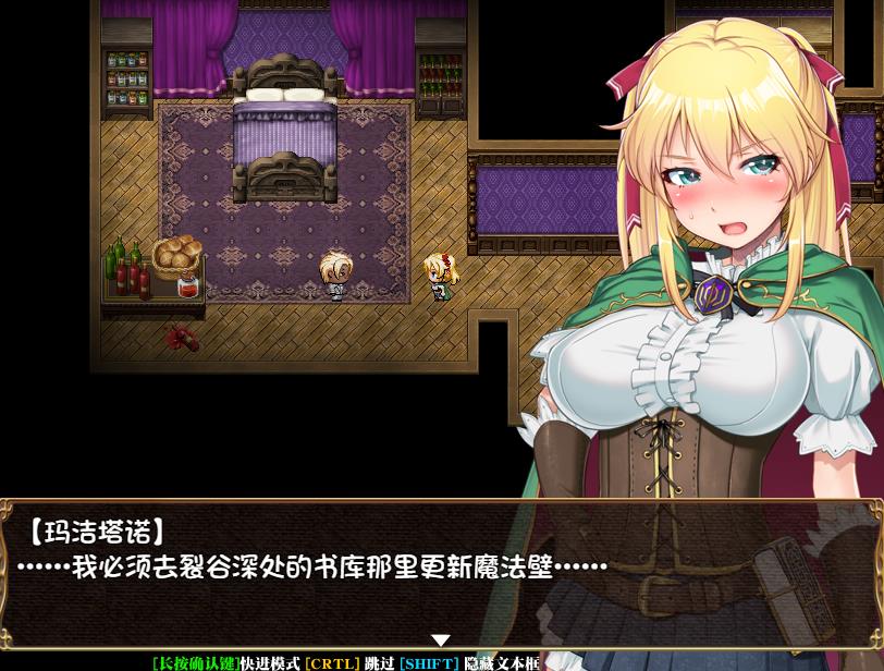 图片[2]-【绿帽RPG/中文】库贝尔的枷锁 Ver2.03DLC+V5 官中步冰版+存档【新作/全CV/2.2G】-ACG宝库