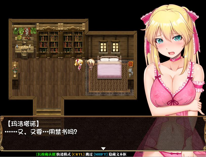 图片[3]-【绿帽RPG/中文】库贝尔的枷锁 Ver2.03DLC+V5 官中步冰版+存档【新作/全CV/2.2G】-ACG宝库