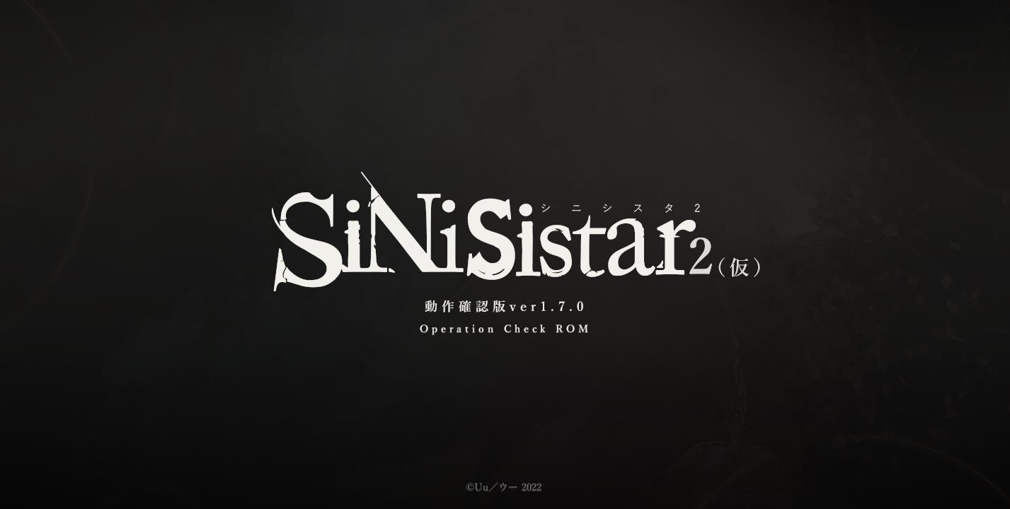 【神作预定ACT/全动态】哥特少女勇与魔城2 SiNiSistar2 动作确认中文版V1.7.0【更新】-ACG宝库