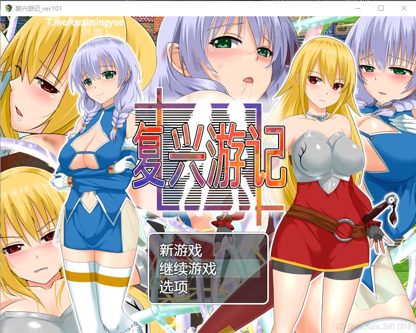 【RPG/中文】复兴游记 Ver1.01 STEAM官方中文步冰版+全回想【新作/双女主/600M】-ACG宝库