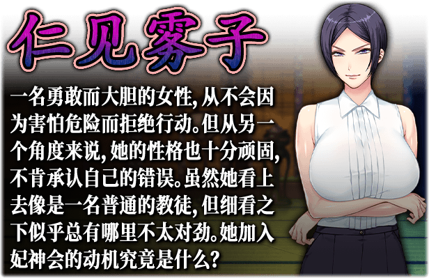 图片[2]-【拔作ADV/中文】妃神会秘史 STEAM官方中文步冰版+全CG存档+全动画版【新作/全CV/2G】-ACG宝库