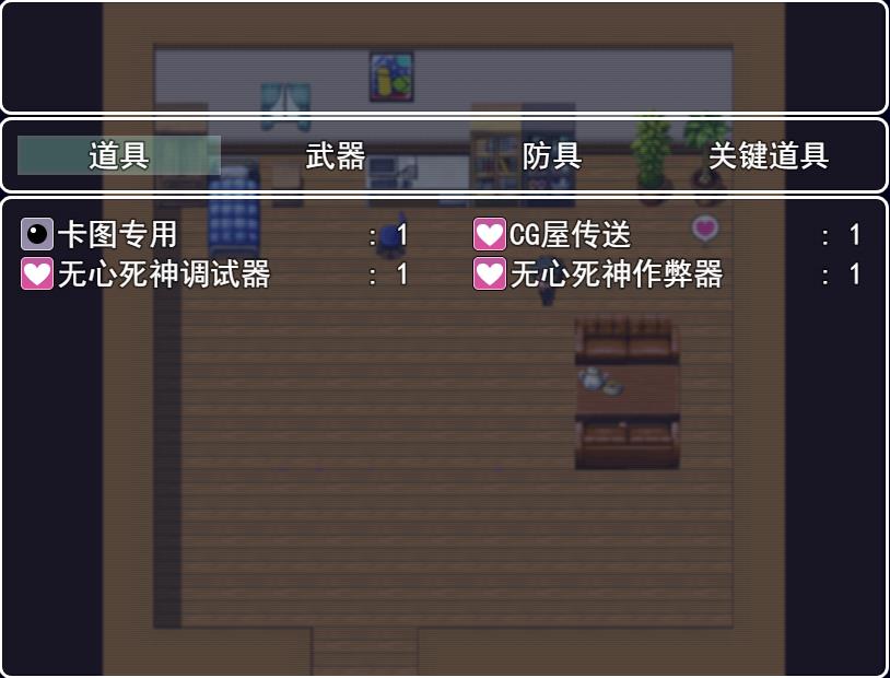 图片[2]-【国产RPG/中文/动态】风骚人生 Ver3.40 众筹中文作弊完结版+CG【完坑/PC+安卓/4.2G】-ACG宝库