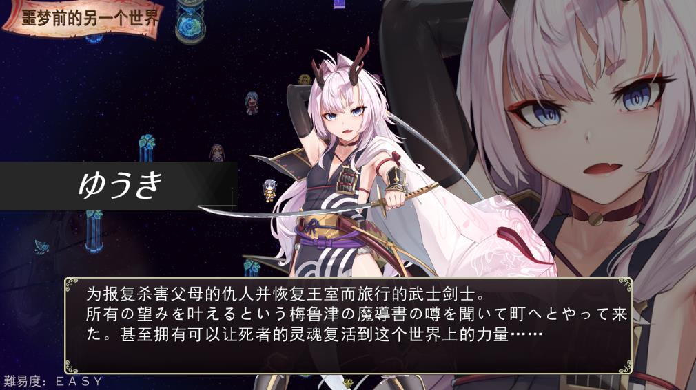 图片[3]-【肉鸽RPG/汉化】梅林西纳的魔银书 云汉化正式版【新作/超多角色可选/全CV/1.8G】-ACG宝库
