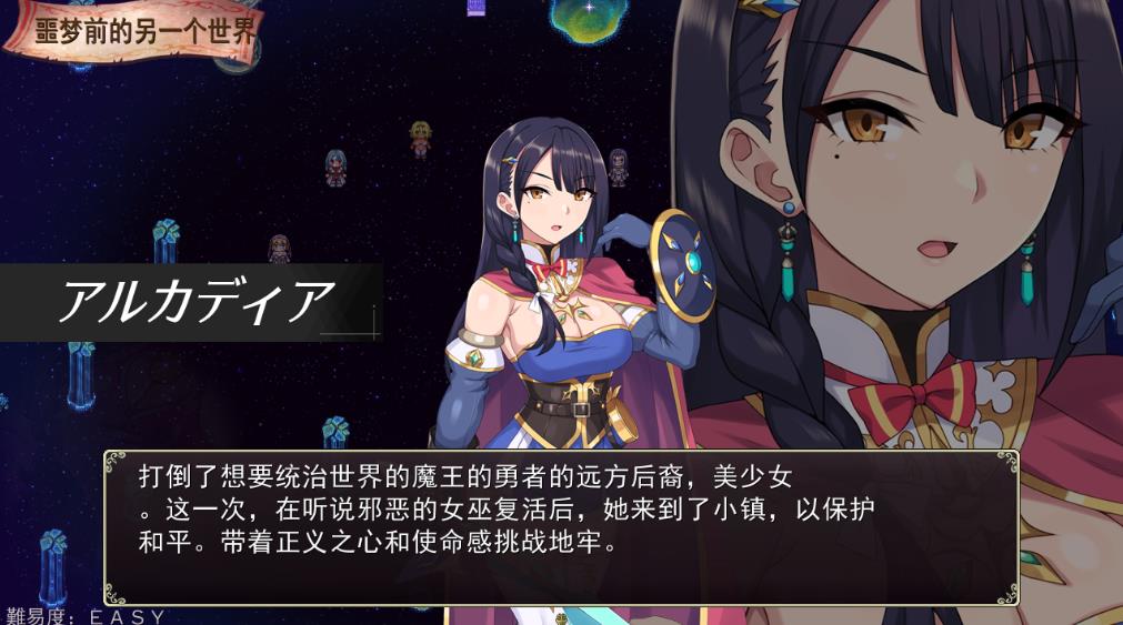 图片[4]-【肉鸽RPG/汉化】梅林西纳的魔银书 云汉化正式版【新作/超多角色可选/全CV/1.8G】-ACG宝库